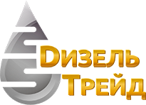Логотип Дизель Трейд